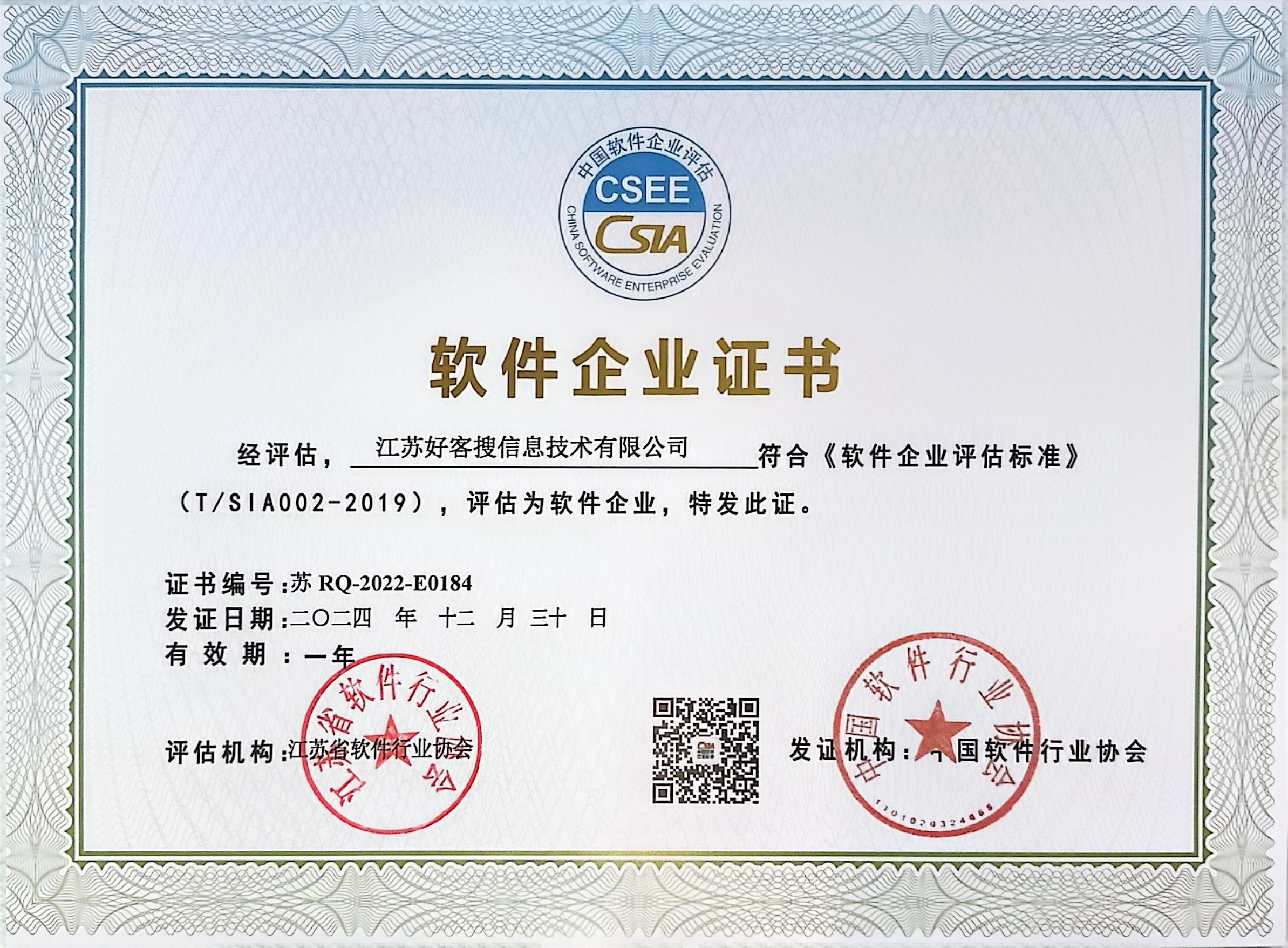 玉溪关键词排名怎么做?